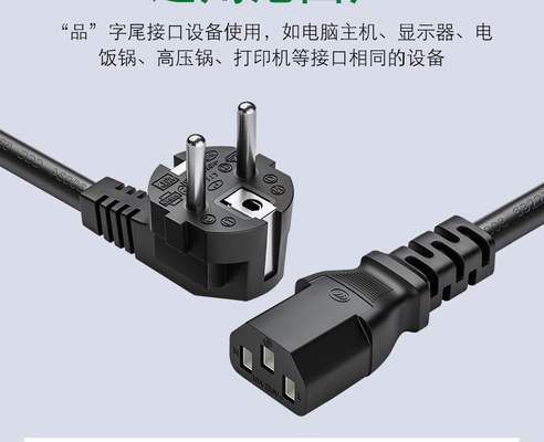 IEC 60320プラグとのC15 VDEの電線のヨーロッパ人2 PinへのCEE7/7 Schukoのプラグ