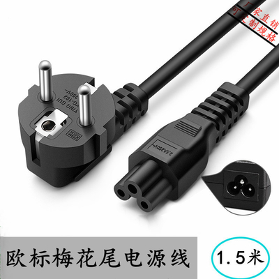 IEC 60320 C5 C6 VDEの電源コードへのヨーロッパ人2 Pin CEE7/7 Schukoのプラグ